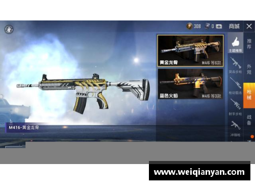 和平精英国际服怎么更新新赛季？(和平精英国际服恐龙模式怎么下载ios？)