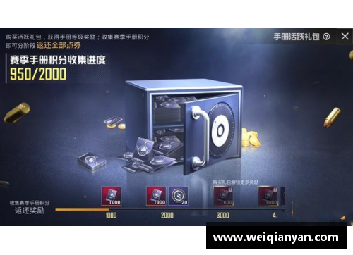 和平精英夹子什么意思？(和平精英赛季活跃礼包怎么买划算？)