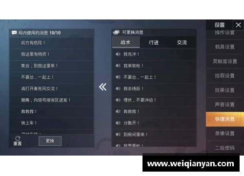 和平精英开通至尊礼包会增加多少个语音槽位？(和平精英cdkey怎么获得？)