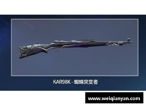 和平精英皮肤品质排名？(和平精英98k皮肤排名？)