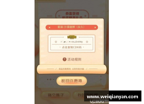 和平精英如何快速获得金币兑换码？(和平精英兑换码验证码怎么弄)