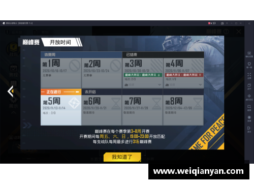 和平精英实名了为什么还是玩不了？(和平精英已经实名注册为什么登不上？)