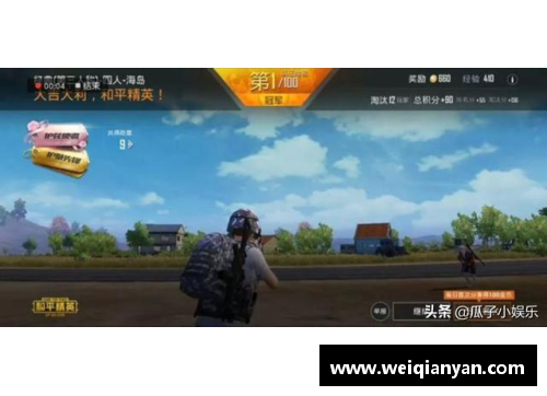 和平精英无ui模式怎么开第一人称？(和平精英附近的人定位在哪里设置？)