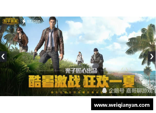 和平精英小孩什么时候可以上线？(和平精英未成年玩家怎么用自己的号玩？)