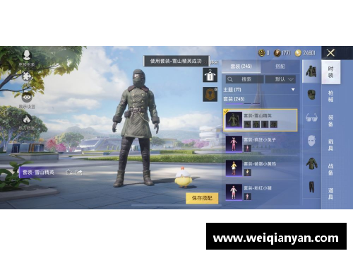 和平精英小羊咩返点券这个赛季能返完吗？(和平精英手册100级后怎么拿到返还点券？)