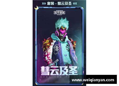 和平精英新版本龙怎么拿？(和平精英里面的龙是干什么的？)
