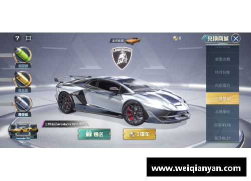 和平精英学生党怎么获得车皮？(和平精英可以把车皮换回兑换币吗？)