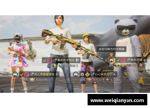 和平精英怎么获得logo号？(小至和平精英logo怎么获得？)