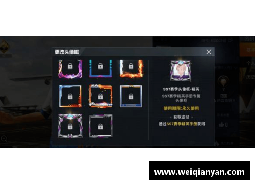 和平精英怎么解除访问受限？(和平精英里边组队怎么删队友？)