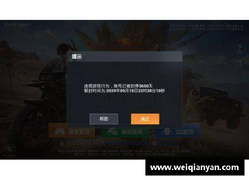 和平精英怎么看是不是在一局？(如何用密码登录朋友的号和平精英？)