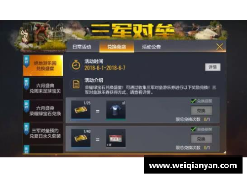 和平精英怎么没有隐私设置？(和平精英背包里如何显示衣服？)