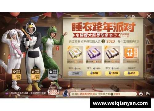 和平精英怎么向好友索要物资币？(和平精英幸运夺宝币怎么获得？)