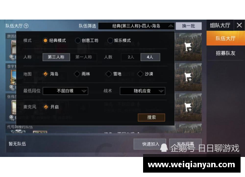 和平精英怎么隐藏头盔和背包？(和平精英命中特效颜色怎么设置？)