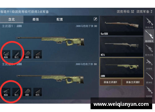 和平精英怎么拥抱？(和平精英刷机是什么？)