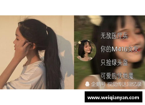 和平精英网名女生霸气冷酷？(和女生玩的互动游戏？)