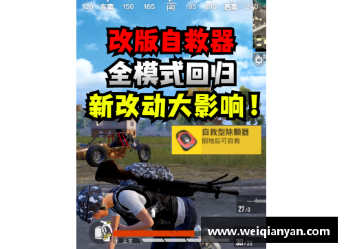 和平精英送出去的车皮怎么退回来？(和平精英体验服怎么获得车皮？)