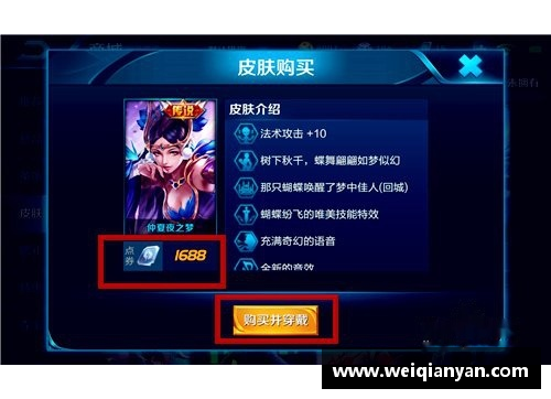 王者荣耀点券怎么代充？(用话费卡充值王者荣耀点券怎么冲？)