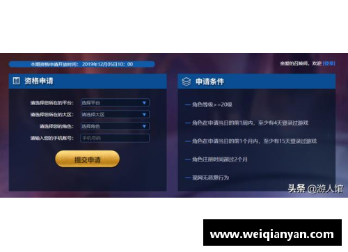 王者荣耀抢先服资格怎么得？(王者抢先服怎么注册2020年？)