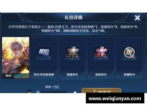 福禄传承熊猫币发行量？(s25赛季典韦蓝屏警告怎样获得？)