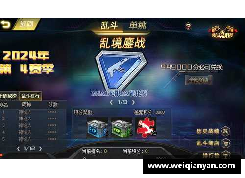 生死狙击魅影的故事？(突变团竞20魅影怎样解锁？)