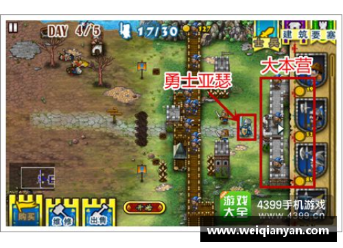类似要塞围城的单机游戏？(斗破苍穹小游戏单机版怎么才能玩？)