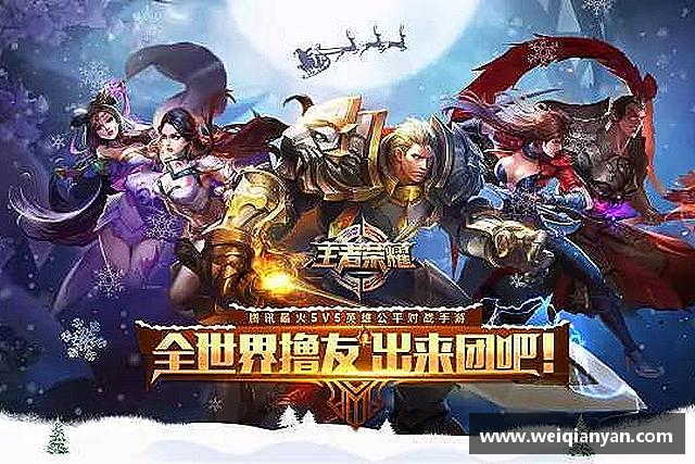 认识雷竞技